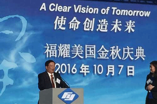 Man at podium at Fuyao Glass conference